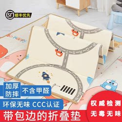 Baby Crawling Mat Foldable Nylon Edge-Bound Thickened Home-Use Infant Crawling Mat Non-Toxic Odorless Children's Anti-Fall Floor Mat