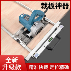 Woodworking Panel Cutter Multifunctional Ruler Cutting Machine Marble Machine Base Bracket Wood Board Support Cutting Fixing Tool