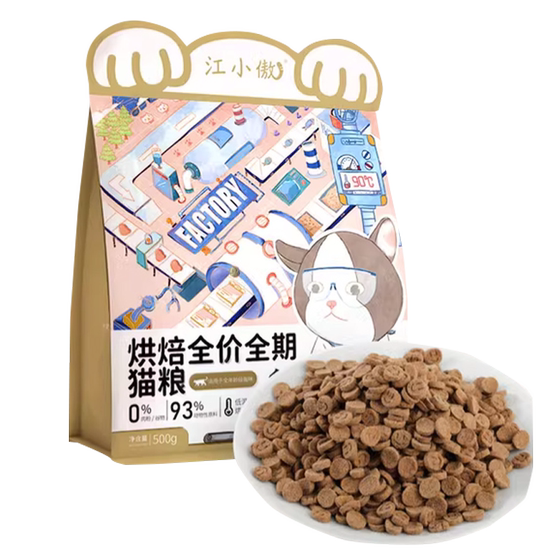 
Jiang Xiaoao low temperature baking full price period Chengyou General Grain-free Shop Cat Nutritional Food Official Authorization