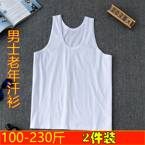 
Middle-aged and elderly men's cotton hurdle vest daddy pure cotton suspender large size loose white sweat shirt thin sweat cloth