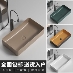 Colorful Countertop Basin Ceramic Home Bathroom Wash Basin Wash Basin Rectangular Wash Basin Table