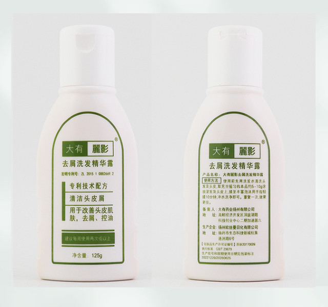 Genuine Dayou Liying anti-dandruff shampoo blue box Liying shampoo ...