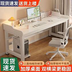 Computer Desk, Desktop Double Desk, Student Home Bedroom Study Desk with Partition, Simple Office Desk, Gaming Desk