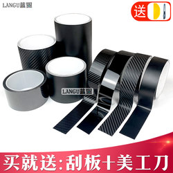Car Carbon Fiber Sticker Film Color Change Car Wrap Black Interior Center Console A/B Pillar Body Roof Matte Color Change Film