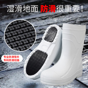 
Golden Rain King Middle Tube Anti-Slip Rain Shoes Eva Rubber Foam Boots Chef Canteen Food Processing Factory Water Boots
