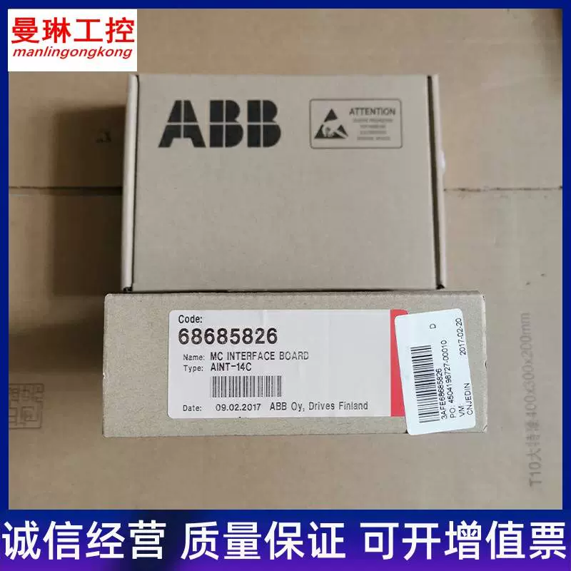 ABB变频器配件ACS800 AINT-14C 通讯板光纤板全新原装现货-Taobao Singapore