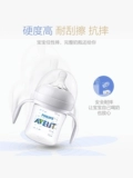 Philips, стеклянная детская ударопрочная пластиковая оригинальная бутылочка для кормления для новорожденных, широкое горлышко