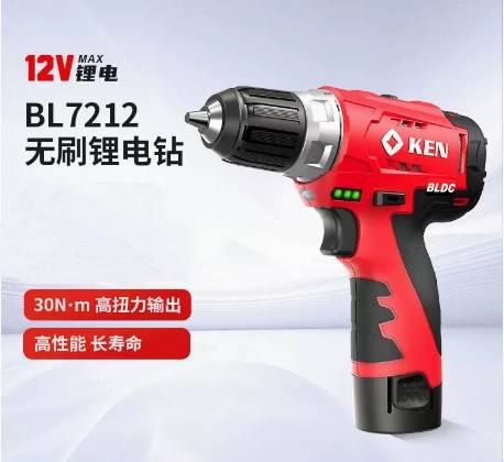 KEN/锐奇无刷锂电钻手持电动螺丝刀家用BL7212-20c充电钻装修工具 