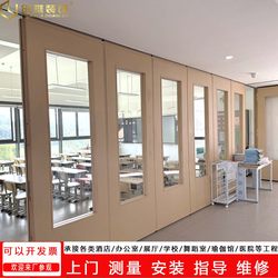 Training Room Movable Partition Wall Office Sliding Door Conference Room Classroom Foldable Sliding Door Movable Partition Wall