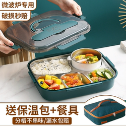 304 Stainless Steel Insulated Lunch Box, Divided Lunch Box, Large Capacity, Office Worker, Adult, Canteen Lunch Box, Student Lunch Box