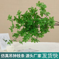 Artificial Hanging Bell Leaf Branches, Green Plant Bonsai, Multi-Petal Six-Star Leaf Branches, Floor-Standing Plants for Indoor Home Decoration