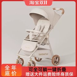 Baby Good A5 Pro Stroller Can Sit and Lie Down, 0-3 Years Old Stroller, Foldable Newborn Infant Stroller, Umbrella Stroller