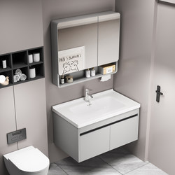 Slate Space Aluminum Bathroom Cabinet Set with Integrated Ceramic Basin Washstand for Small Bathrooms