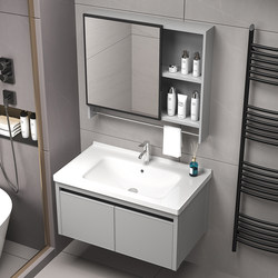Space Aluminum Bathroom Cabinet Set for Small Bathrooms, Ceramic Integrated Washbasin, Bathroom Cabinet, Washstand