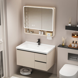 New Honeycomb Aluminum Bathroom Cabinet Combination with Ceramic Integrated Basin Washstand for Small Bathrooms