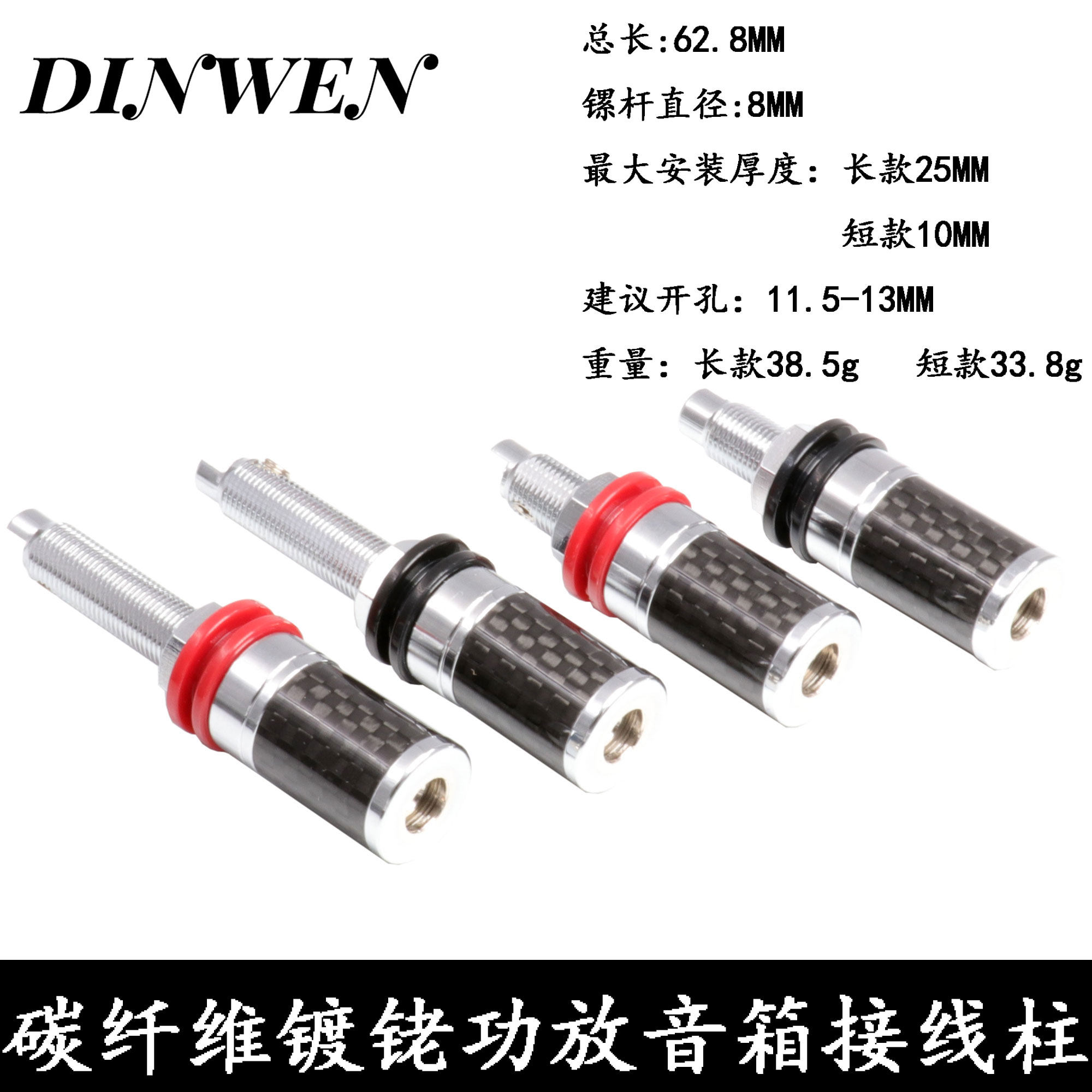 Connecteur Banane Rouge Noir Lot De 10 Bornes Haut-Parleur 4mm - Fiches Banane Rouge Et Noir - Connecteurs Ampli Fiche Banane Rouge Noir