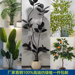 Artificial Green Plant Decorative Tree Indoor Large Floor-Standing Potted Plant for Living Room, Light Luxury High-End Faux Flower, Realistic Flower Arrangement