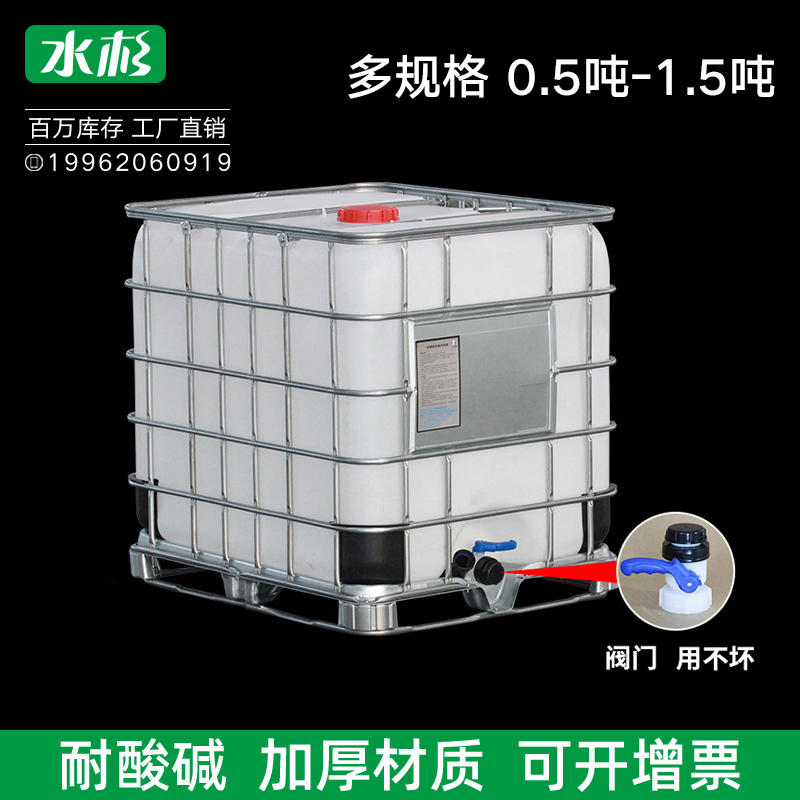 ο IBC  跲 ̳  跲  ũ 1000L500  1500KG ʴ  跲 -