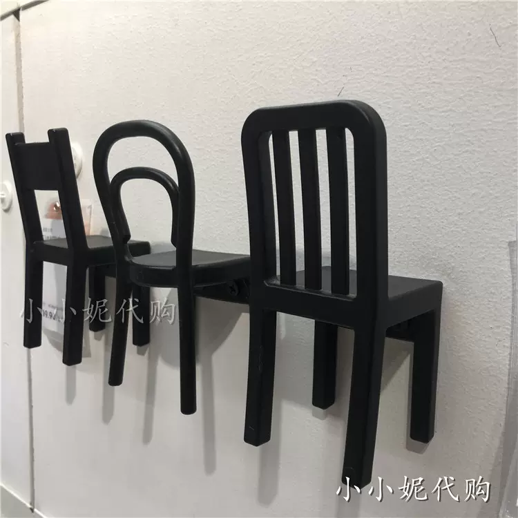 Ikea宜家国内代购弗炎提挂钩黑色椅子三件套饰品小物品挂钩 Taobao