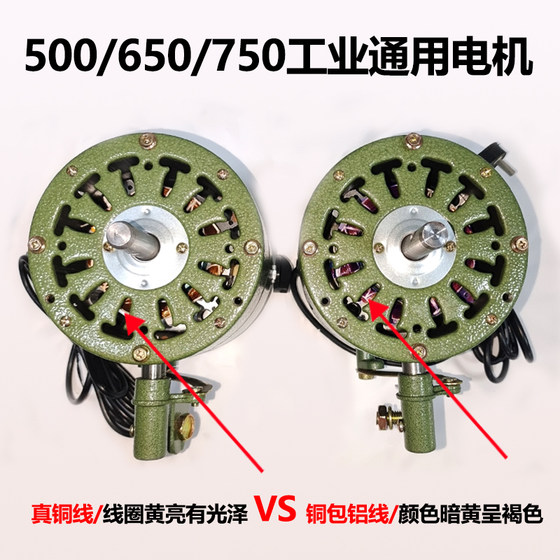 
Industrial fan motor Green 750 powerful fan FS-750 motor luxury head real copper shaking head motor