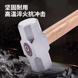 Masonry Hammer, Large Hammer, Wooden Handle, Octagonal Hammer, National Standard Hammer, 4/6/8 Pounds, Heavy-Duty Wall-Breaking Hammer, Multi-Functional