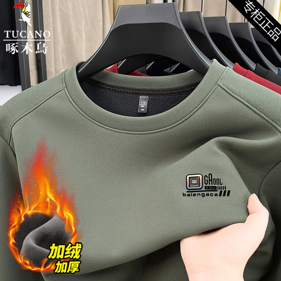 
Woodpecker plus fleece thickened pullover sweatshirt for men versatile warm bottoming shirt for winter new long-sleeved T-shirt for men