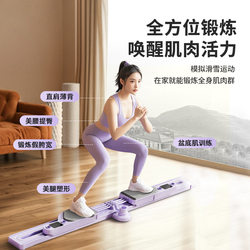 Leg Slimming Machine for Inner Thighs, Calf Slimming Device, Pelvic Floor Muscle Trainer, Kneeling Slide Fitness Equipment