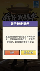 I Reset the Game, and after the Reset, the Data Is Cleared