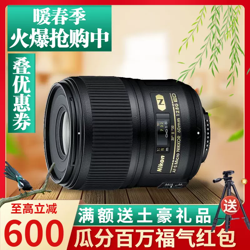 希少 35％割引【驚きの価格が実現！】 【GW最終値下】Nikon MICRONKR