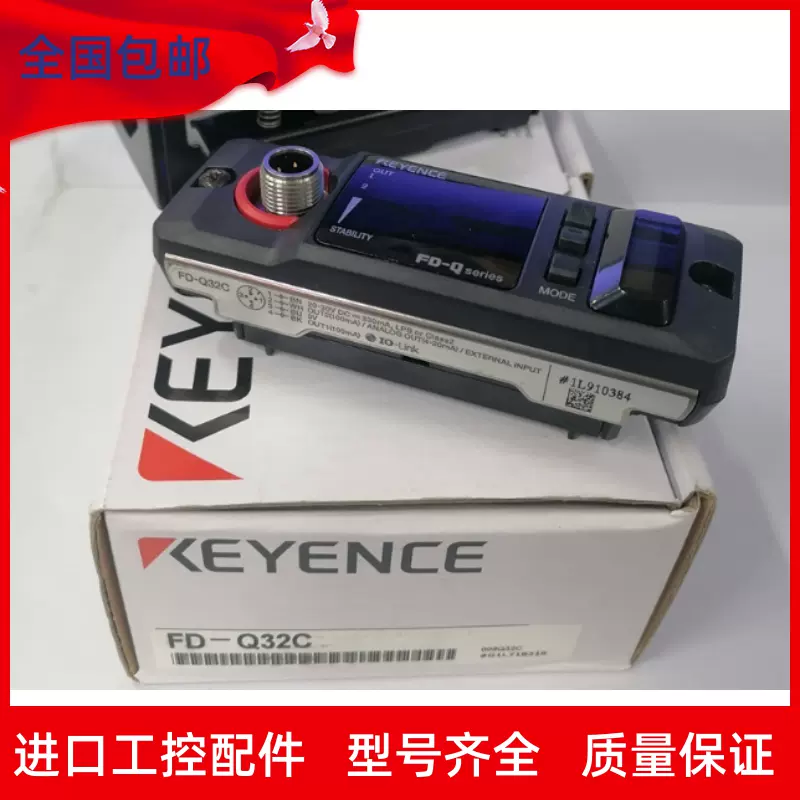 KEYENCE/基恩士FD-Q32C 夾鉗式流量感測器主體拍前詢價現貨原裝-Taobao