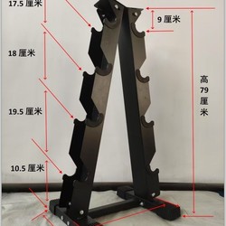 Multi-Layer Dumbbell Rack, Large Spacing, Large Inter-Spacing, 4 Layers, 5 Layers