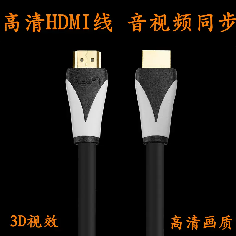 HDMI2.0高清线1米1.8米3米5米8米10米12米15米20米25米30米35米-Taobao