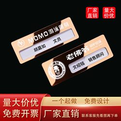 Stainless Steel Employee Name Badge with Magnetic Attachment, High-End Metal Work Badge with Pin Type