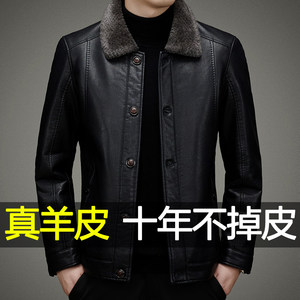Haining genuine leather leather jacket men's top layer sheepskin jacket winter plus velvet thickened daddy's suit fur integrated