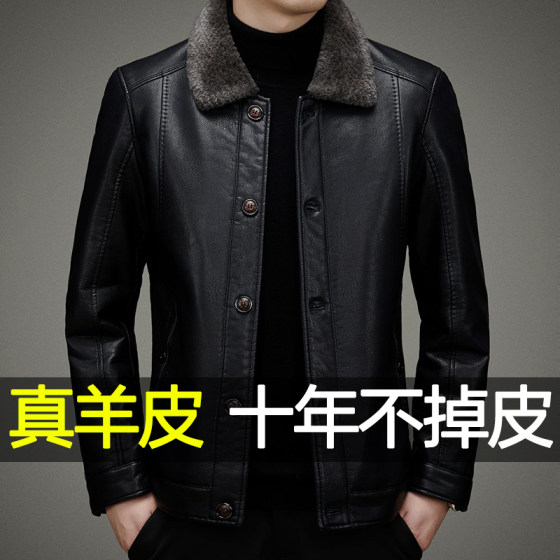 Haining genuine leather leather jacket men's top layer sheepskin jacket winter plus velvet thickened daddy's suit fur integrated