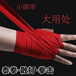Boxing Gloves, Boxing Bandages, Men's Sanda Protective Gear, Hand Wraps, Muay Thai Hand Wraps, Fighting Hand Wraps, Women's Gloves, Boxing and Fighting