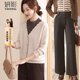 Yu Zhaolin's mother's winter clothing fake two-piece sweater half turtleneck sweater casual pants autumn and winter