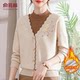 Yu Zhaolin middle-aged and elderly knitwear 2025 new velvet thickening casual age-reducing vacation two-piece autumn inner top