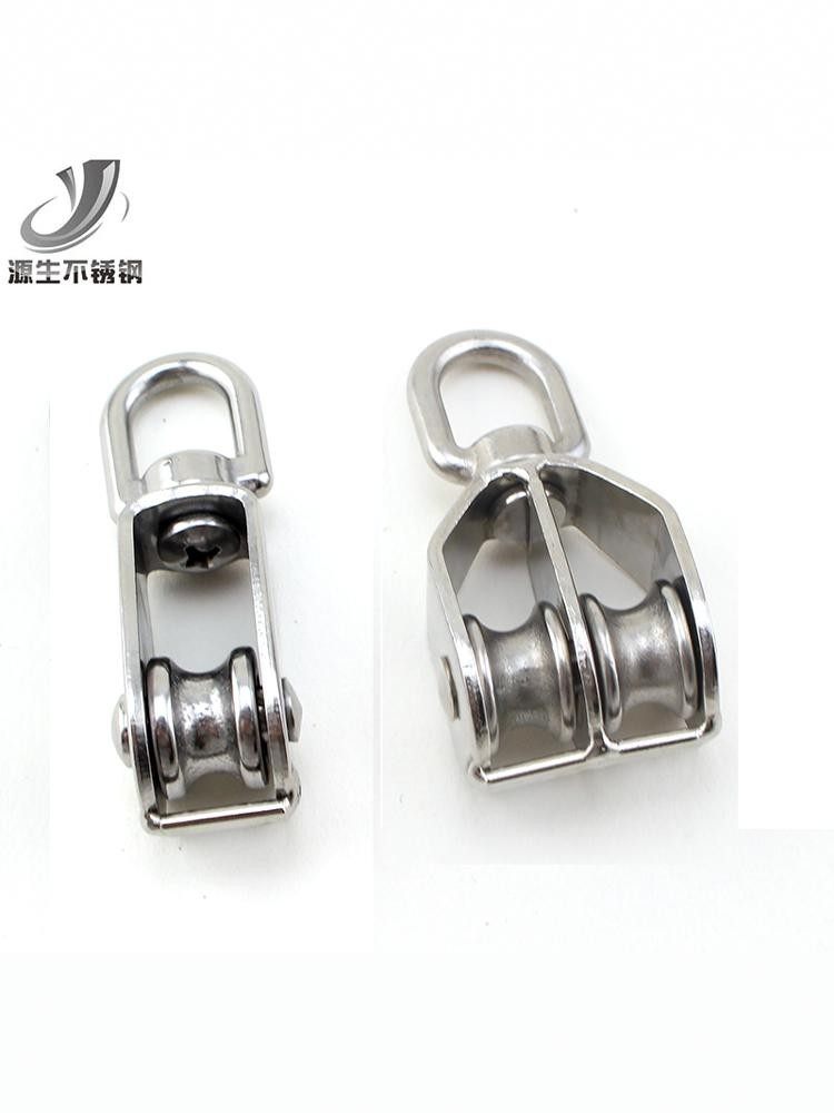 Yuansheng 304 Stainless Steel Pulley - Single & Double Wheel