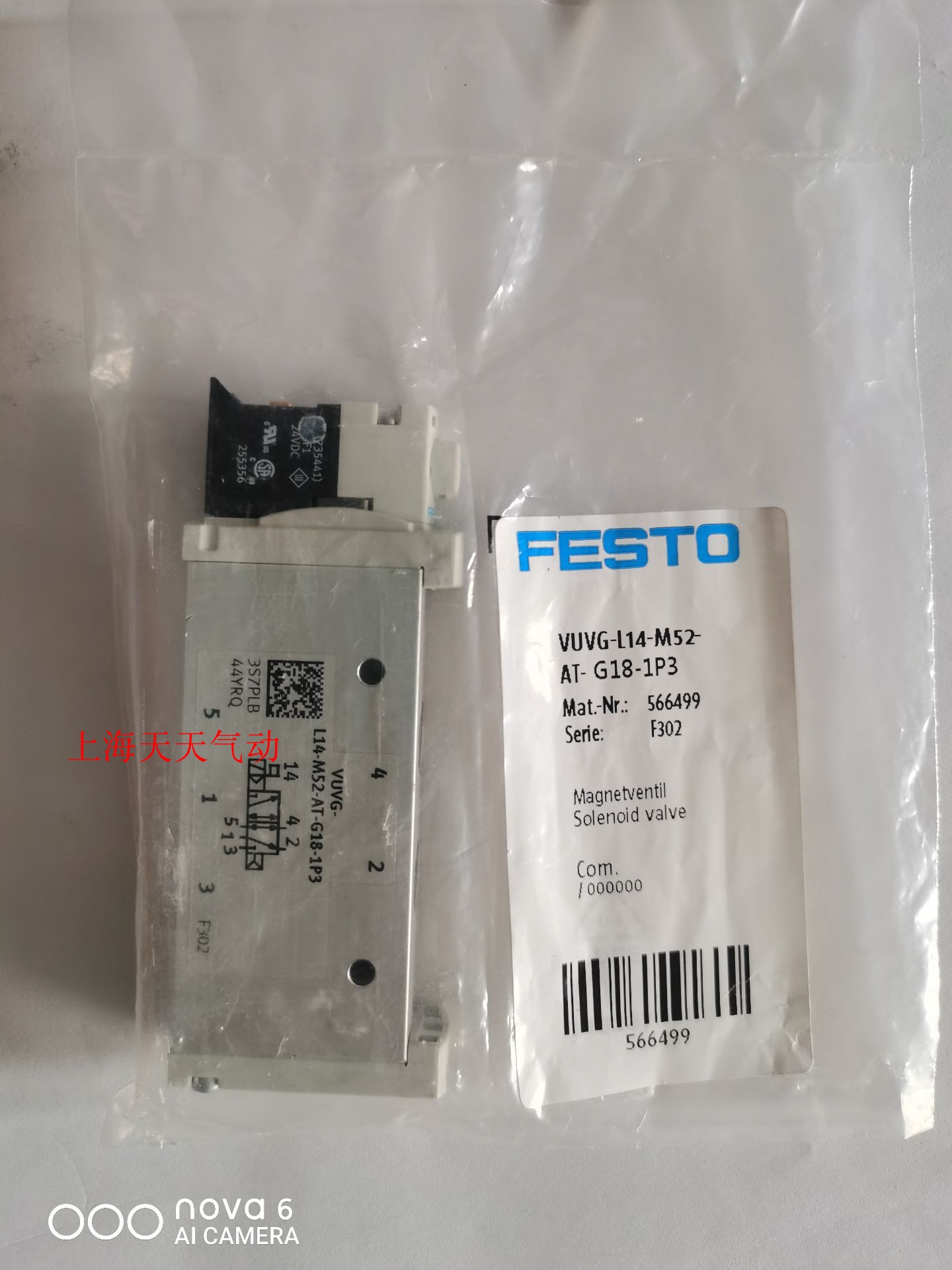FESTO ̵ַ  566499 566457 VUVG-L10-M52-RT-M..