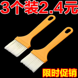 Yellow Paint Brush, White Long-Bristle Brush, Barbecue Brush, Oil Brush, Kitchen Barbecue Brush, Household Barbecue Oil Brush Tool