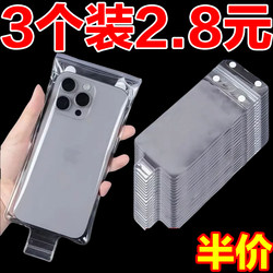 Waterproof Mobile Phone Bag for Delivery Riders, Can Hold a Stand, Rainproof, Rechargeable, Rain-Proof Phone Case, Delivery Essential