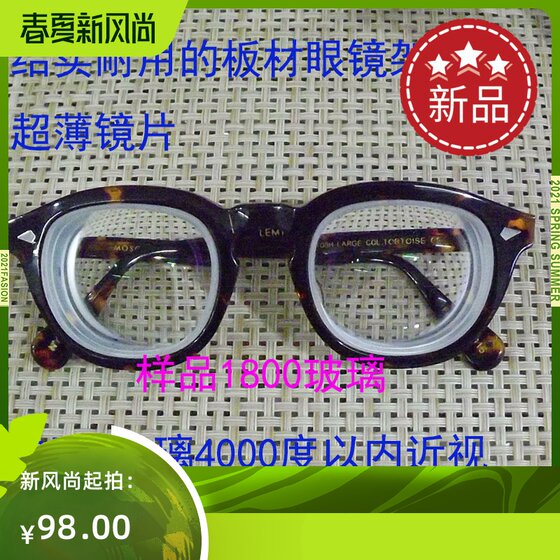 
Shawn Yue, Fang Datong, high myopia, black frame men's and women's retro plate full frame round myopia glasses frame