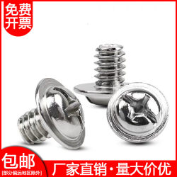 Stainless steel 1/4 inch padded screw M6 screw