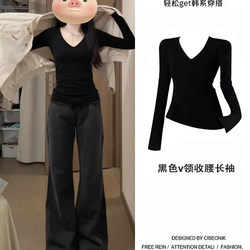 Black V-Neck Inner Layering Shirt, Long-Sleeved Women's Autumn and Winter Tight-Fitting Slim-Fit Right-Shoulder T-Shirt, Slimming Early Autumn Outfit