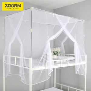 The new student bedroom 0.9m upper and lower shop 1.2 meters single bed simple three open door white dormitory mosquito nets