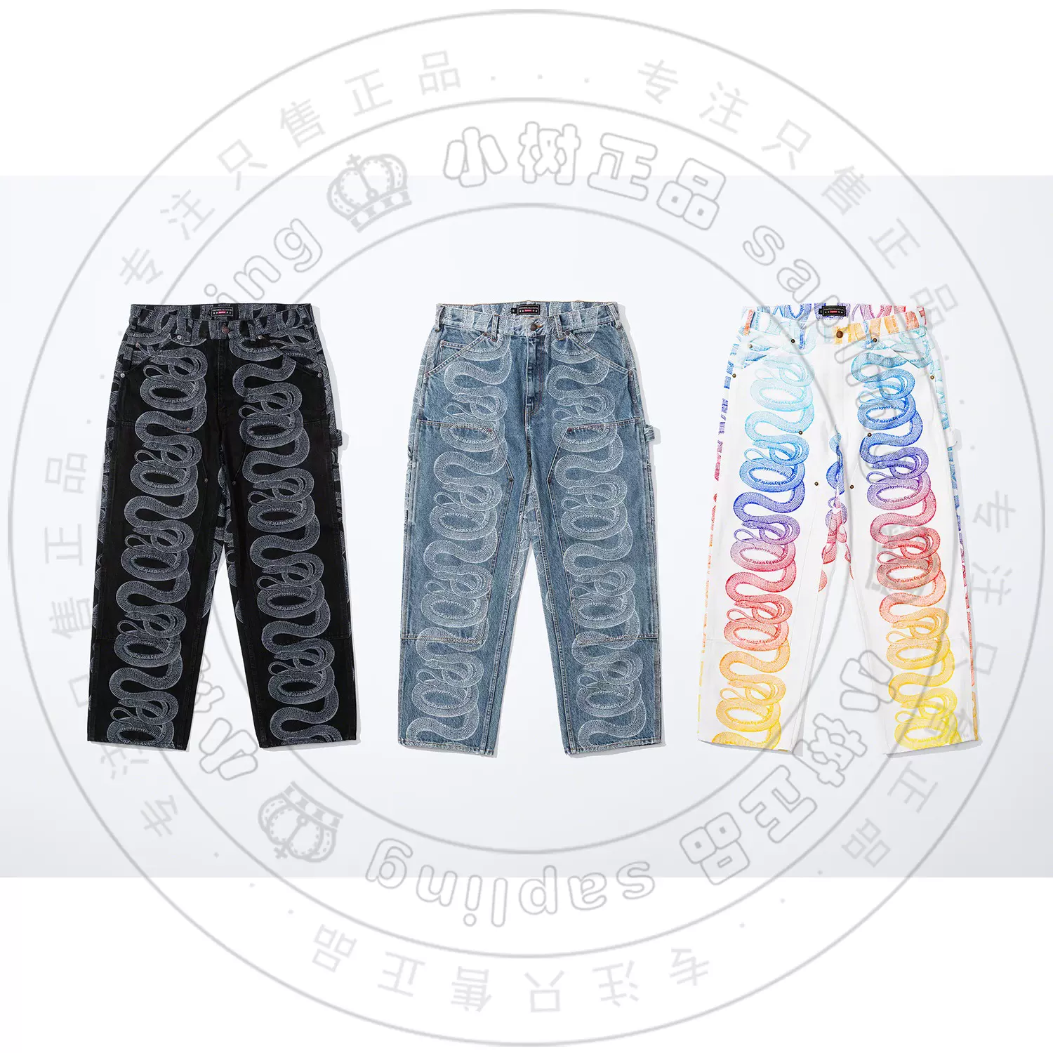 パンツ SUPREME 21SS Snake Double Knee Denim Supreme HYSTERIC GLAMOUR Snake Double Knee Denim Painter