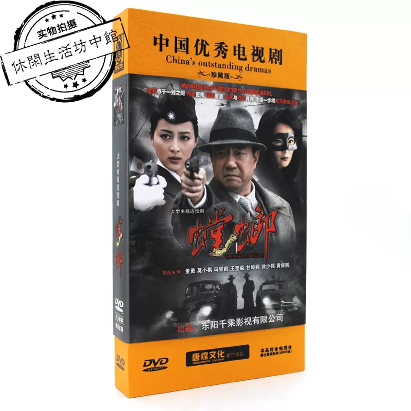 【未開封】DVD『2004 年軽無極限 演唱会』孫燕姿 Yanzi 孫燕姿– 2004 年轻无极限演唱会卡拉OK版– 2 x DVD (NTSC), 2004