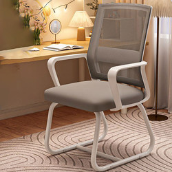 Computer Chair, Office Chair, Comfortable Long-Sitting Chair, Dormitory Study Chair, Home Desk Stool, Mahjong Chair, Staff Backrest Chair