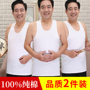 
Men's full cotton hull vest middle-aged and elderly loose base underwear old man shirt short-sleeved round neck sweatshirt summer